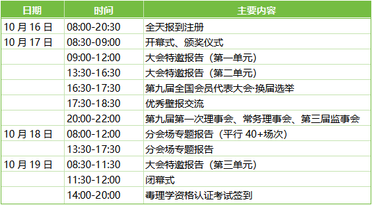 b6f9eb86-5a2e-446d-8dac-a6691430d7d0.png