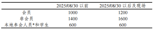 微信图片_20250714151949.png