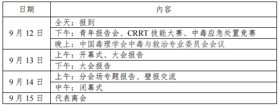 微信截图_20250714151546.png