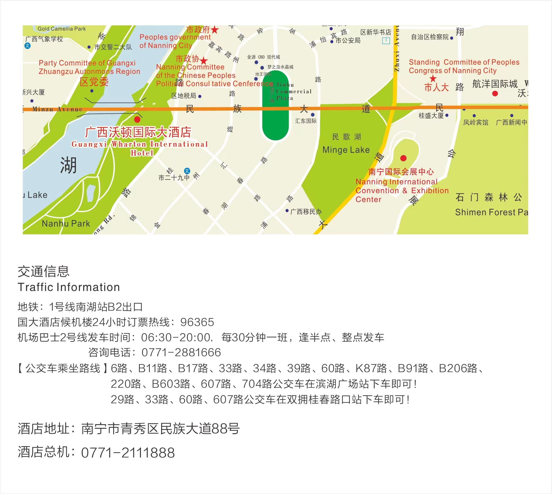 1_20251011142406.png 图片2.png