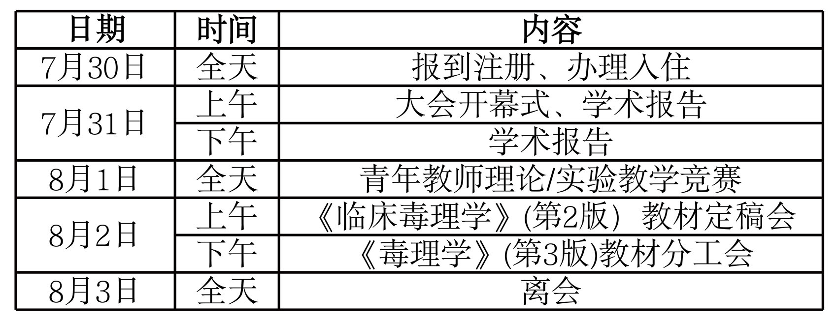 演示文稿5_01 拷贝.jpg